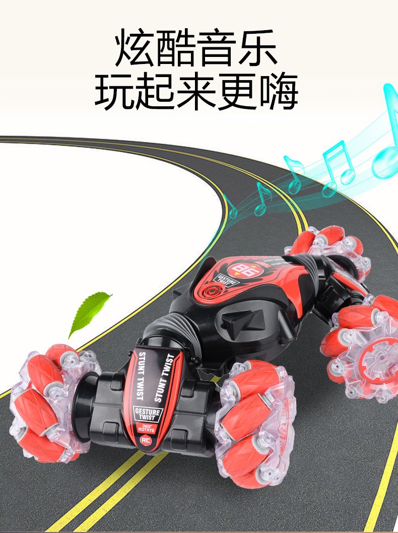 2.4G Gesture Remote Control RC Cars 4WD Drift Stunt Car Double-Sided Roll LED Lights Dancing Driving Electric Toys Car for Kids