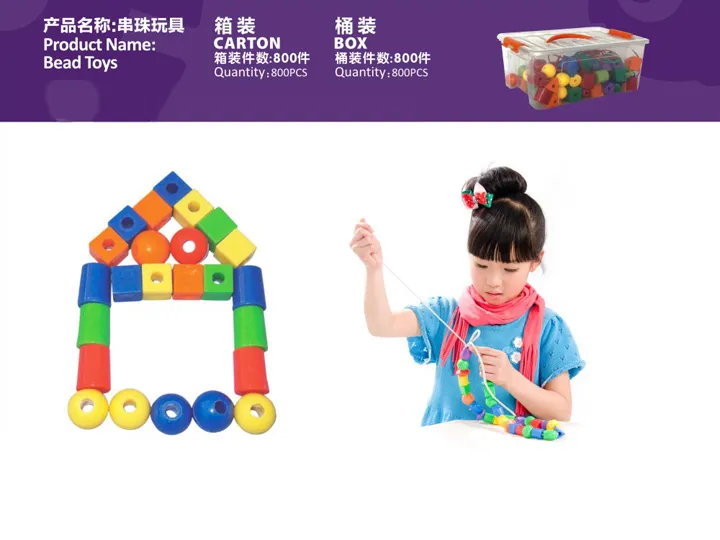 2021 Latest Toddler Plastic Tabletop Toys Building Blocks