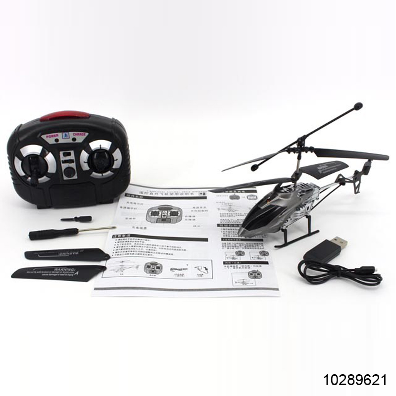 En-71 Approval 1: 24 Model Toy R/C Helicopter with Gyro (10213004)
