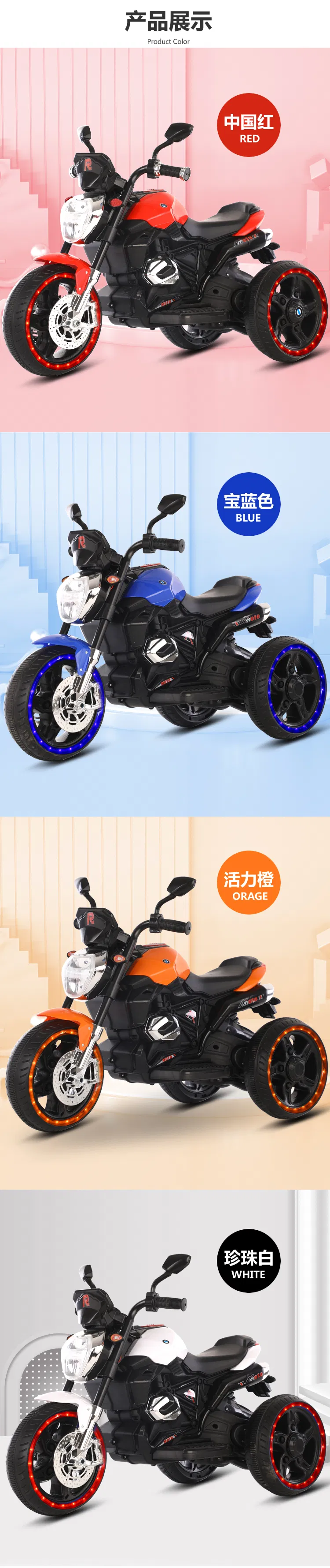 Latest Children Electric Motorcycle for Kids Ride on Motorcycle