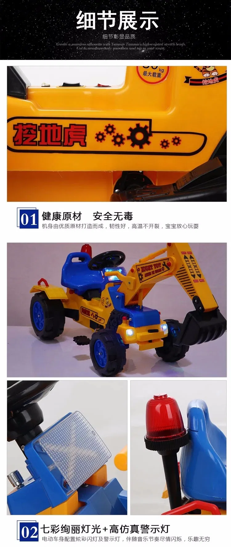 Popular Four Wheels Drive Wholesale High Quality Children Electric Car Kids Ride on Car Ck-11